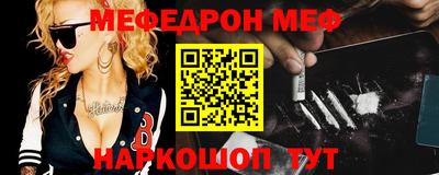молекула духа Мариинск