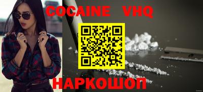 молекула духа Мариинск