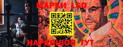 молекула духа Мариинск