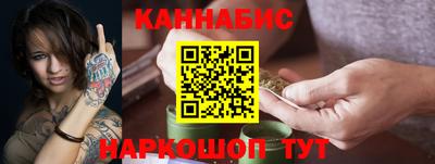 молекула духа Мариинск