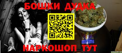 амфетамин Малоярославец