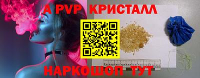 сатива Малгобек