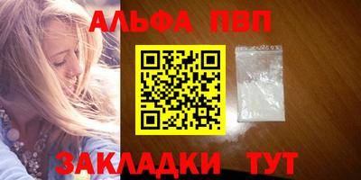 амфетамин Малоярославец