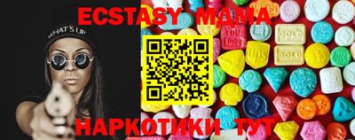 амфетамин Малоярославец