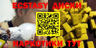 молекула духа Мариинск