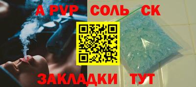 амфетамин Малоярославец