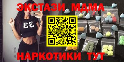 амфетамин Малоярославец