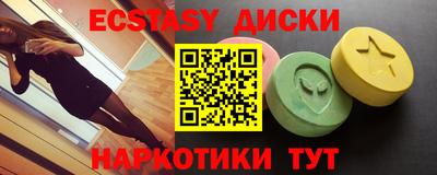молекула духа Мариинск
