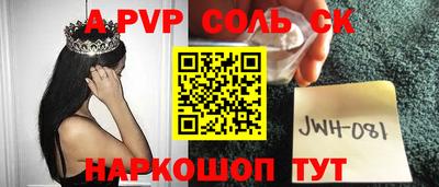 молекула духа Мариинск
