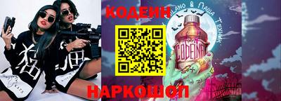 молекула духа Мариинск