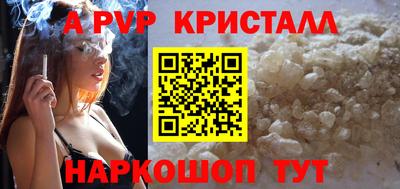 молекула духа Мариинск