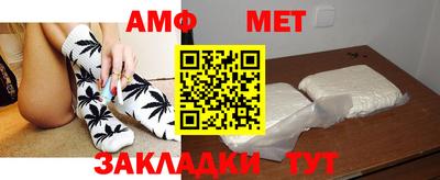 молекула духа Мариинск