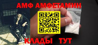 молекула духа Мариинск