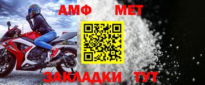 амфетамин Малоярославец