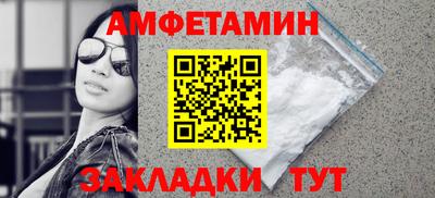 сатива Малгобек