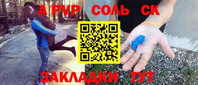 сатива Малгобек
