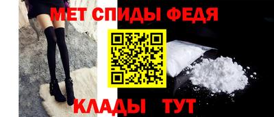 молекула духа Мариинск