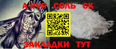 амфетамин Малоярославец