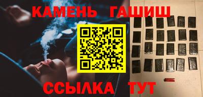молекула духа Мариинск