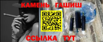 амфетамин Малоярославец