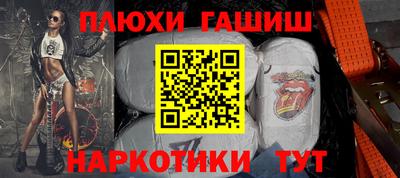 молекула духа Мариинск
