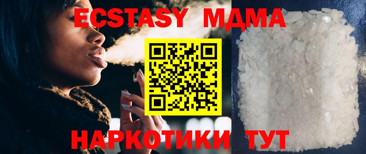 МЕФ Ейск