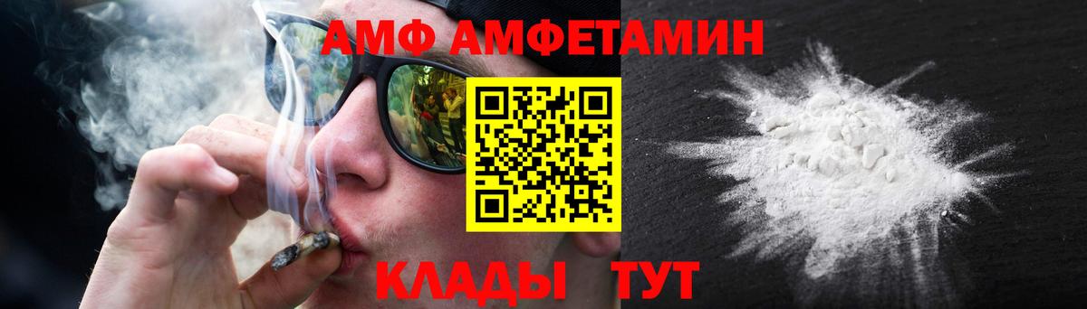 Первитин витя Ейск