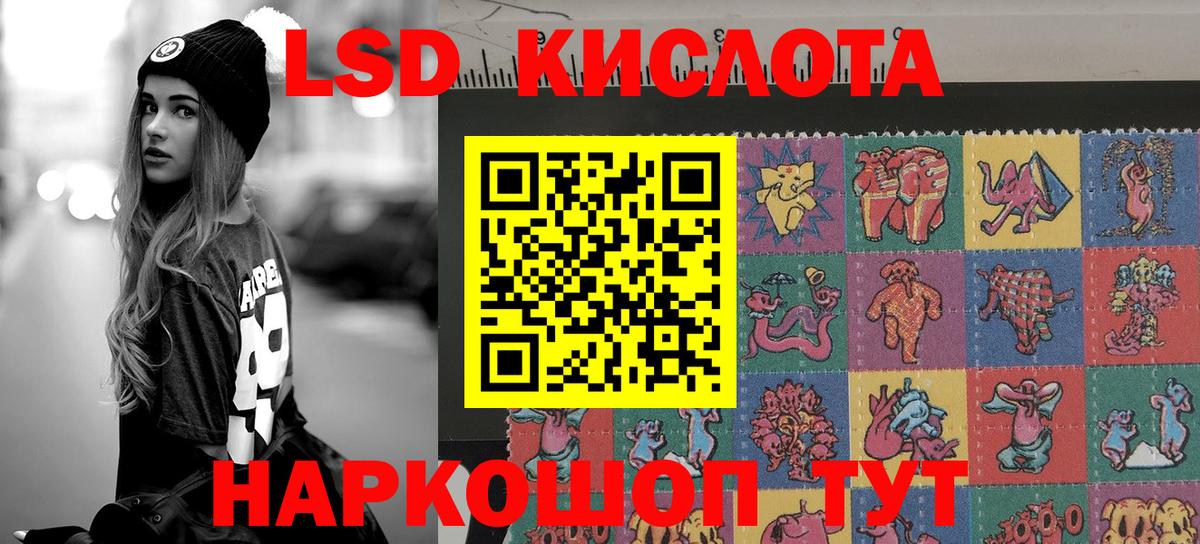 Марки NBOMe 1,8мг  Марки NBOMe  Ейск  Вход с VPN 